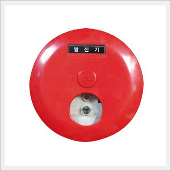 Manual Fire Alarm Box