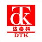 Guangzhou Dataike Automobile Component Co., Ltd Company Logo