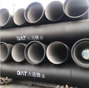 Shanxi Datong Casing Import & Export Co., Ltd - Ductile Iron Pipes ...