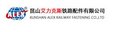 Kunshan Alex Railway Fastening Co.,Ltd Company Logo