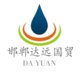 Dayuan International Co.,Ltd Company Logo