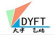 Hebei​ Dayufeiteng​ Wear-Resisting​ Pipeline Fittings Co., Ltd. Company Logo