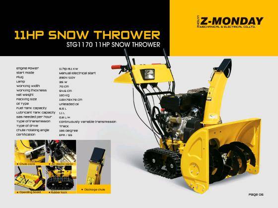 Snow Thrower(id:2498096) Product details - View Snow Thrower 