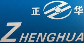 Shanghai Zhenghua Confectionery Machine Co.,Ltd Company Logo
