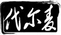 Handan FeiTe Metal CO.,LTD Company Logo