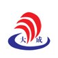 Zaoqiang Dacheng Rubber Co., Ltd.  Company Logo
