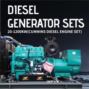 Wholesale generating set: Diesel Generator Set (Open) 20-1200KW(Cummins Diesel Set)