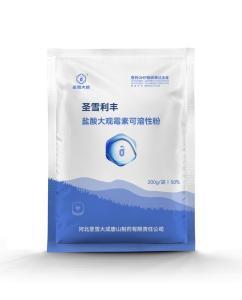 Wholesale Veterinary Medicine: Spectinomycin Hydrochloride Soluble Powder 50% 200g