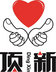 Quanzhou Quangang Dingxin Commodity Co.,Ltd Company Logo