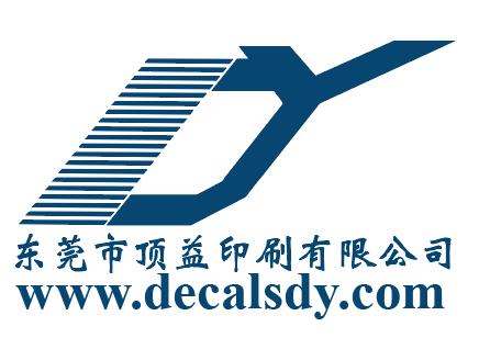Dongguan Dingyi Printing Co.,Ltd.
