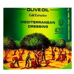Wholesale canned olive: CMYK Printing Metal Tin Sheet for 5 L Olive Oil Can