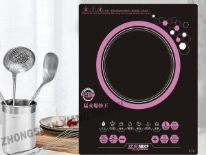 Induction Cooktop Products Induction Cooktop Manufacturers