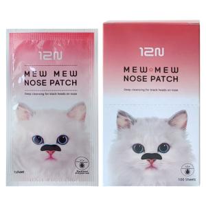 Wholesale q manager: Mew Mew Nose Patch