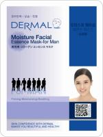 Dermal Moisture Facial Mask for Men
