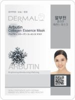 Dermal Arbutin Collagen Essence Mask
