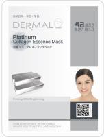 Dermal Platinum Collagen Essence Mask