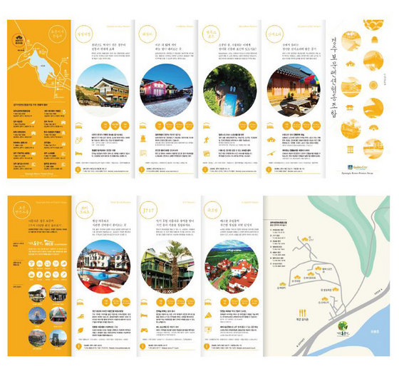 Travel Information Guide Pamphlet(id:10586546). Buy Korea pamplhlet ...