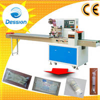 auto packing machine