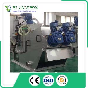 Wholesale self consumption: MD202 Dewatering Filter Press