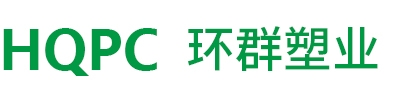 Zhejiang Huanqun Plastic Co.,Ltd Company Logo