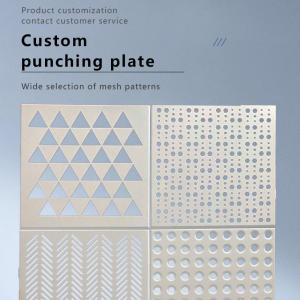 Wholesale pattern: Steel Hole Plate Full Plate Customization Multi-pattern Optional, Support Custom Material