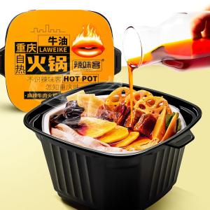 Wholesale instant heating: OEM Wholesale 390g Spicy Beef Instant Hotpot Self Heating  High Quality Tasty Lazy Hot Pot