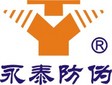Yongtai Anti-counterfeiting Manufacturing Co.,Ltd Company Logo