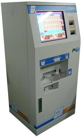 Sell Ticket Vending Machine(Touch Screen type)