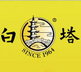 Shaoxing Baita Wine Co.,Ltd Company Logo