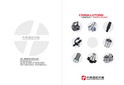 China Lutong Parts Plant