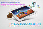 Wholesale mp4 player with: 10.1 Inch Android 4.1 Tablet PC