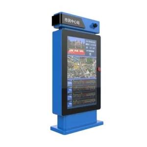 Wholesale lcd advertising player: 1500 Nits Outdoor Digital Signage Totem Advertising Display IP65 42inch