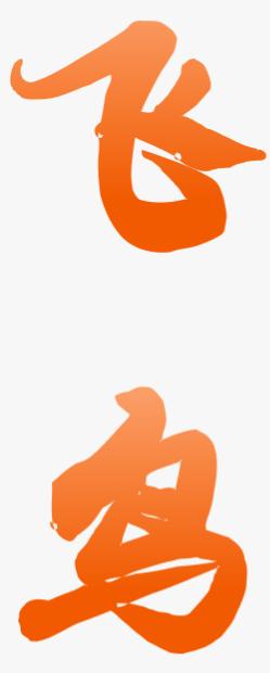 Tengzhou Feiniaowenhua Media Co., Ltd.