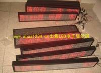 Buy LED Display Screen