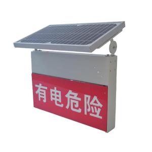 Wholesale external speaker: Solar Obstruction Marker with Voice Alarm