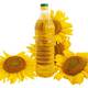 Sell Refined Sunflower Oil for Cooking