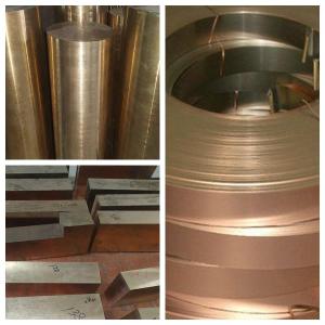 Wholesale metal ingots: C17510 Class 3 Beryllium Copper Rod Bar Strip Coil Wire Sheet Plate