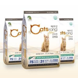 Wholesale feed ingredients: PET Food : Catsrang Cat Food
