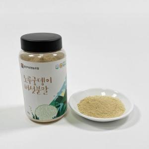 Wholesale g: Monkey Head Mushroom Powder
