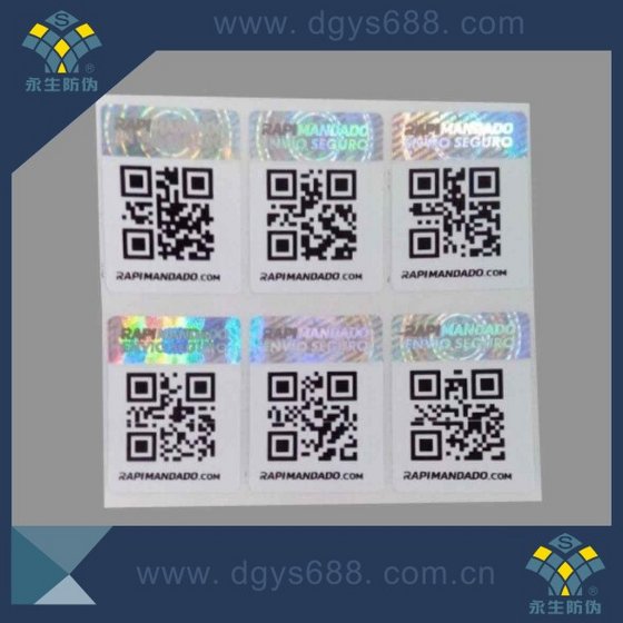 Qr код голограмма. Qr код голограмма