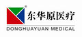 Beijing Donghuayuan Medical Equipment Co., Ltd. Company Logo