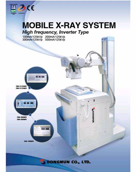 X ray mobile 2.0