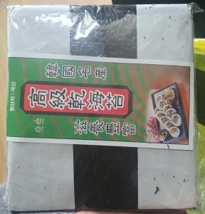 Wholesale packaging bag: Laver for Sushi