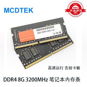 Wholesale computer parts: Hot Seller DDR4 Memory Ram 8GB 3200MHz for Laptop Notebook Computer