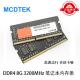 Hot Seller DDR4 Memory Ram 8GB 3200MHz for Laptop Notebook Computer