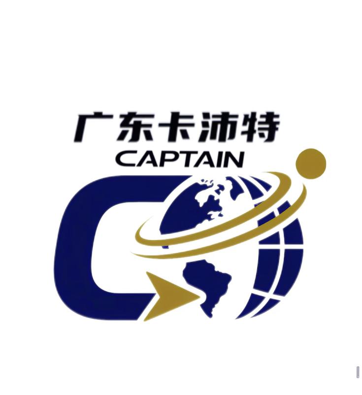 Guangdong Captain International Trading Co.,Ltd