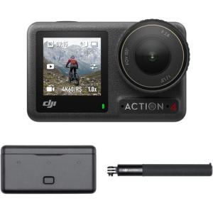 Wholesale action camera: DJI Osmo Action 4 Camera Adventure Combo