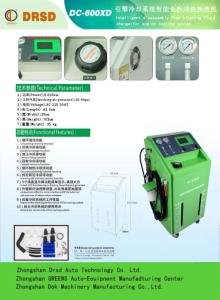Wholesale cooling: Engine Cooling System Cleaning Equipment (220V)