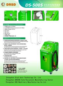 Wholesale with 8 level resistance: Automatic Brake Oil Changer Full Automatic Operation DS-500S