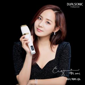 Wholesale elegant: DUALSONIC Professional, Premium HIFU Home Beauty Device for Wrinkle Reduction and Face Lifting!